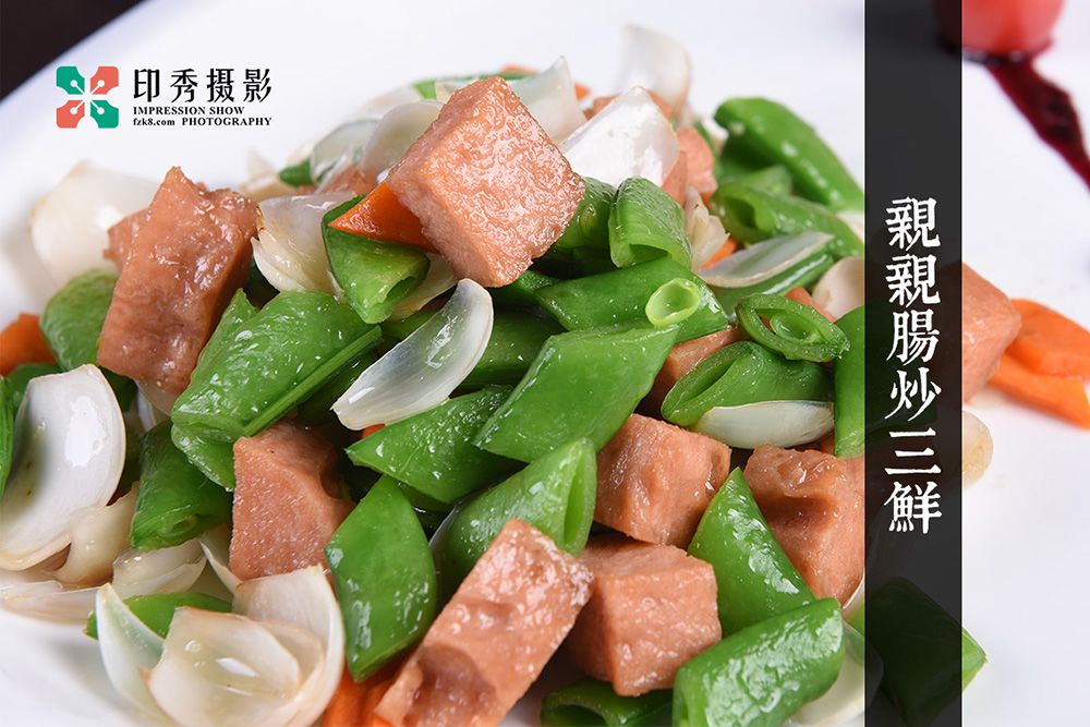 福州遊心香素食產(chǎn)品